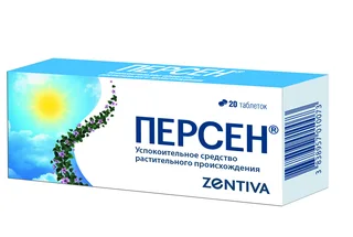 Персен таблетки покрытые пленочной оболочкой 20 шт (Софарма)