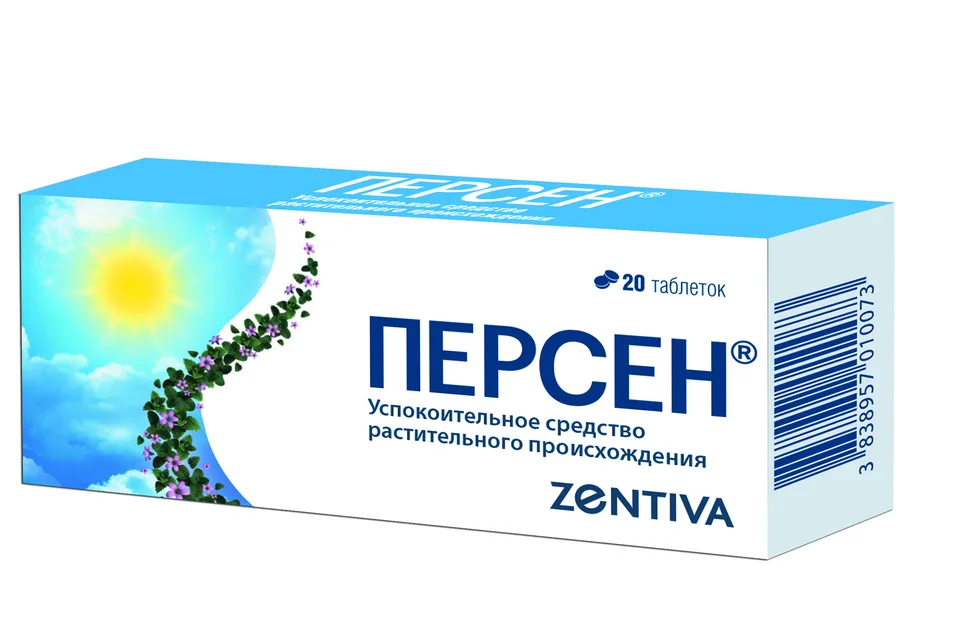 Персен таблетки 20 шт