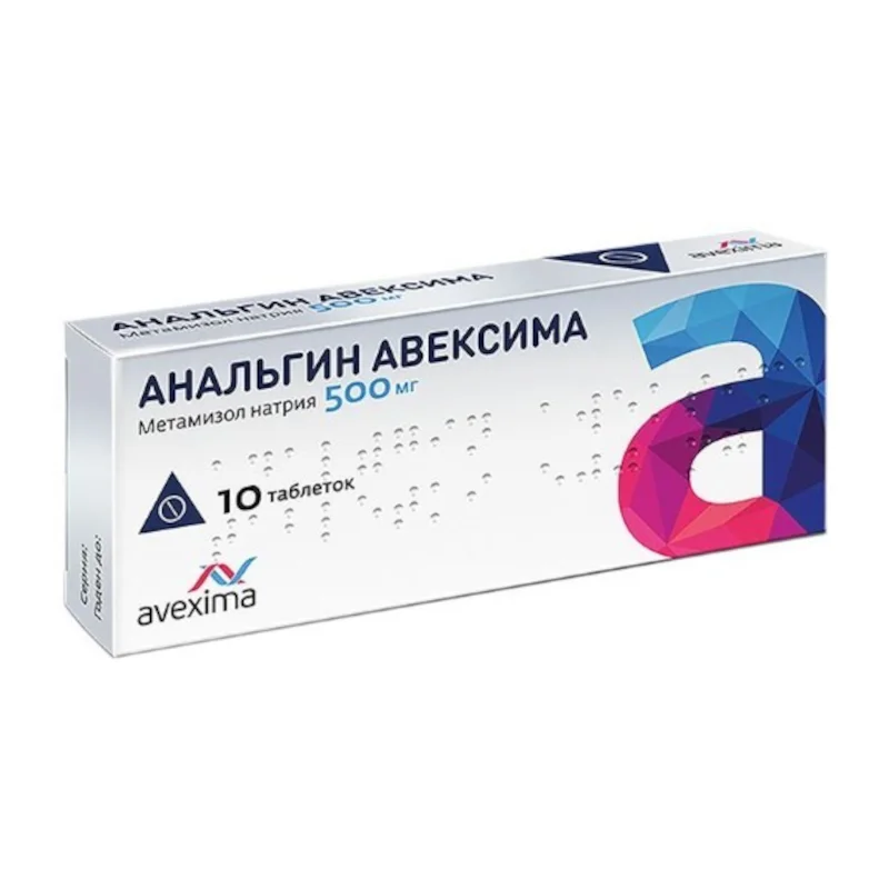 Анальгин таблетки 500 мг 10 шт