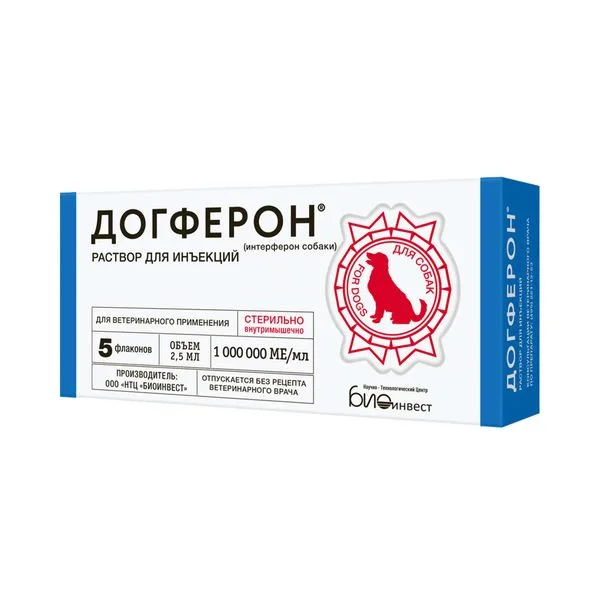 Догферон раствор для инъекций для собак флакон 1млн. МЕ мл 2,5 мл 5 шт