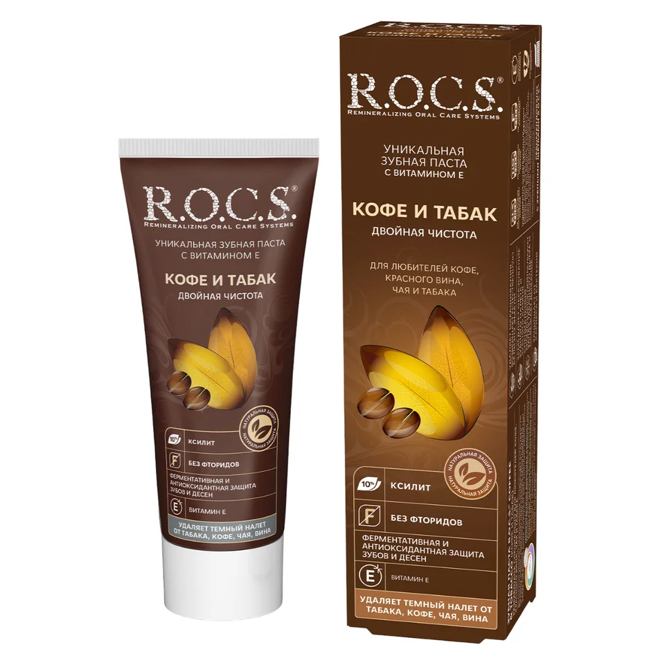 Рокс Кофе И Табак Паста Зубная 74 гр