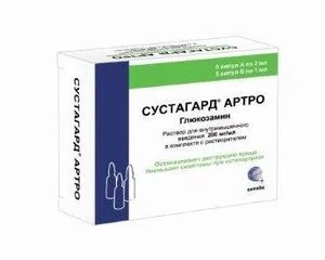 Сустагард Артро раствор в/м введ. 200 мг / мл амп 2 мл №5 ( в компл с р-лем амп 1 мл № 5)