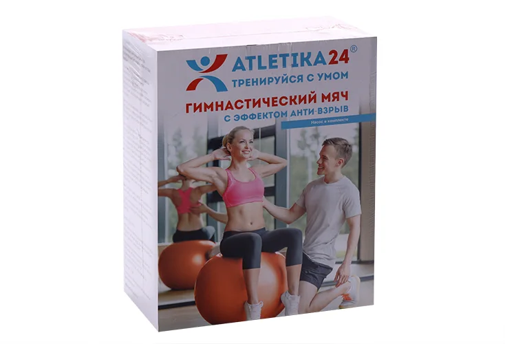 Мяч гимнастический Atletika24 с эффектом анти-взрыв 65 см серый+ насос