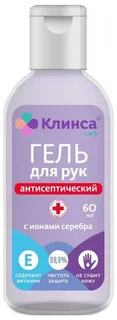Гель для рук Клинса антисептический с ионами серебра и витамином Е 60 мл