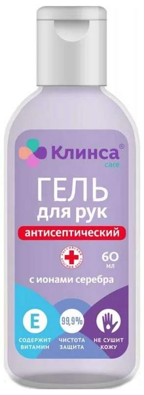 Гель для рук Клинса антисептический с ионами серебра и витамином Е 60 мл