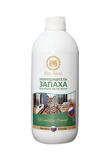 Уничтожитель запаха кошачьих меток и мочи Кот Акил 500 мл