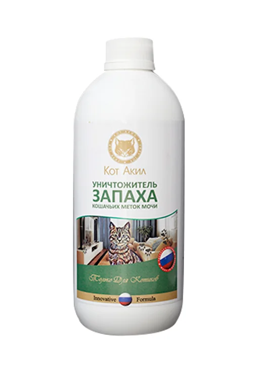 Уничтожитель запаха кошачьих меток и мочи Кот Акил 500 мл