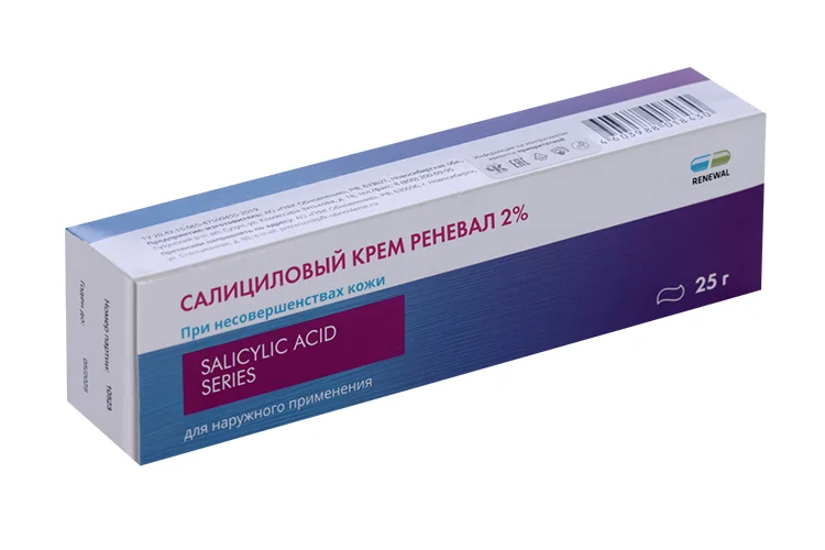 Крем салициловый Реневал 2% 25 гр