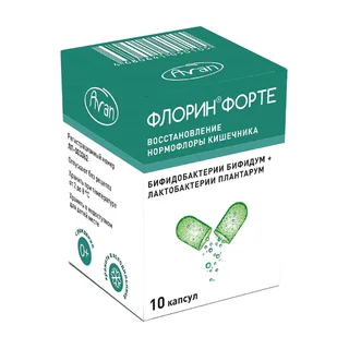 Флорин Форте капсулы 10 шт