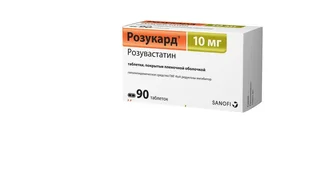 Розукард таб. п/о 10 мг 90 шт