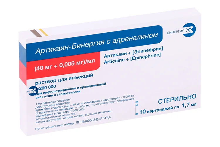 Артикаин раствор 40+0.005 мг 10 шт