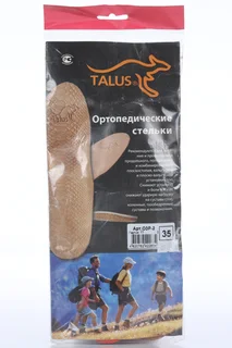 Стельки ортопедические мягкие Комфорт р 35, (арт 38К)