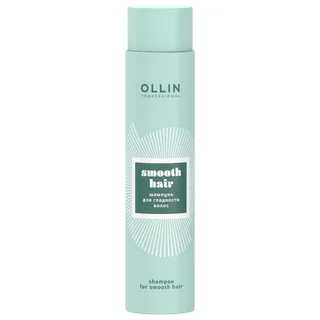 Smooth Hair Шампунь для гладкости волос 300 мл Ollin