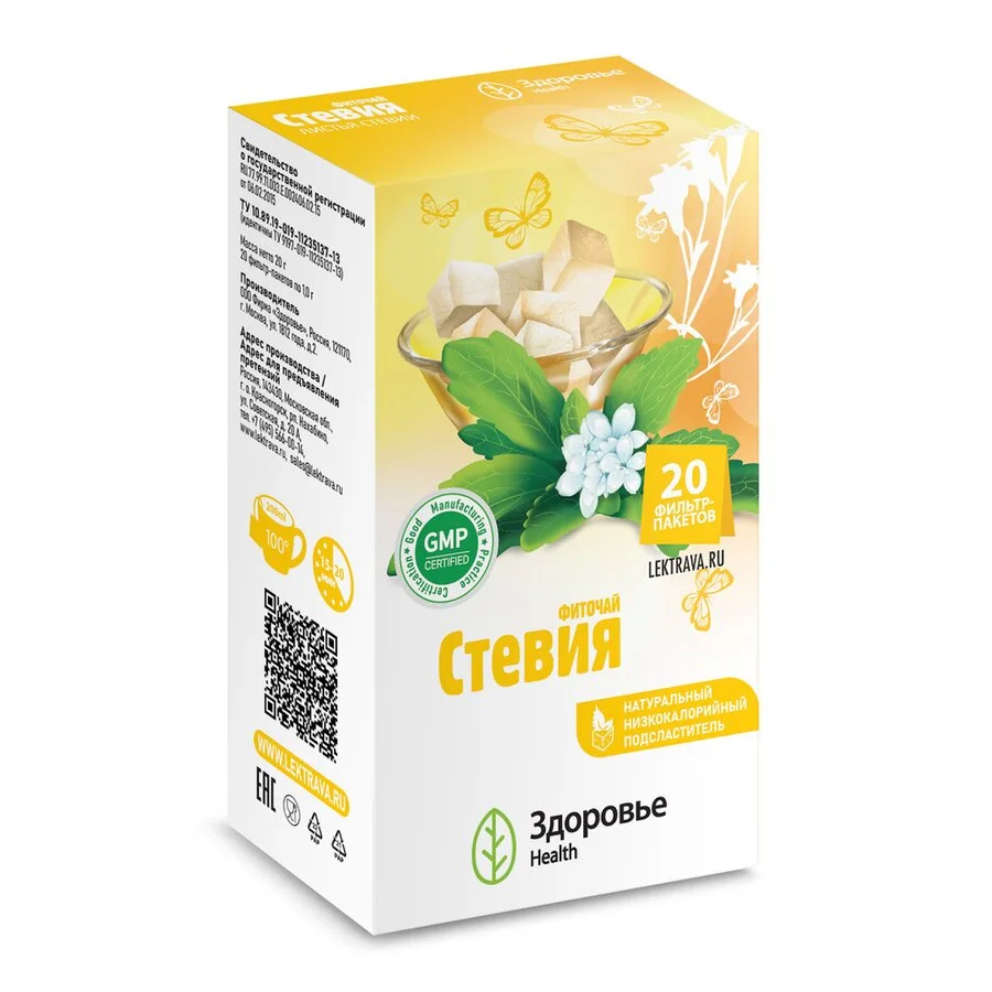 Фиточай Стевия 1 гр 20 шт