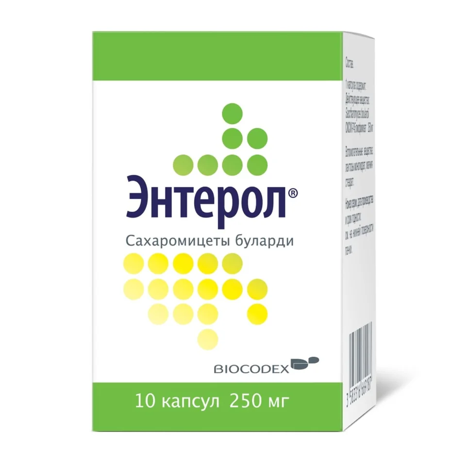 Энтерол капсулы 250 мг 10 шт