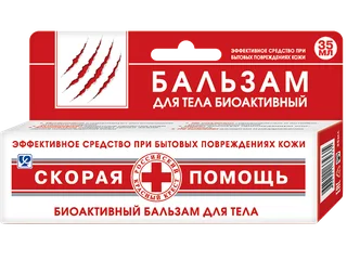 Скорая Помощь Бальзам Для Ран 35 мл