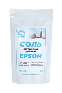 Соль для ванн Epsom Английская 1 кг дой-пак