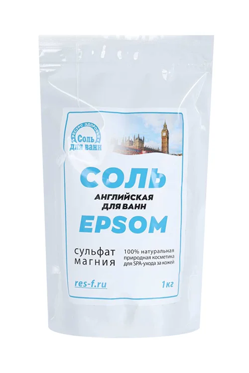 Соль для ванн Epsom Английская 1 кг дой-пак