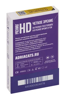 Контактные линзы Adria O2O2 корригирующие ежемесячные