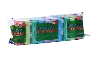 Губки Юфапак макси для посуды 10 шт