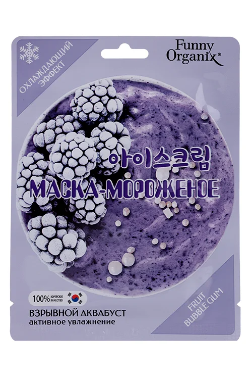 Маска-мороженое Фанни Органик Фруктовый Бабл Гам Ледяное увлажнение охлажд тканев для лица 25 гр