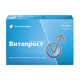 Витапрост суппозитории ректальные 10 мг 10 шт