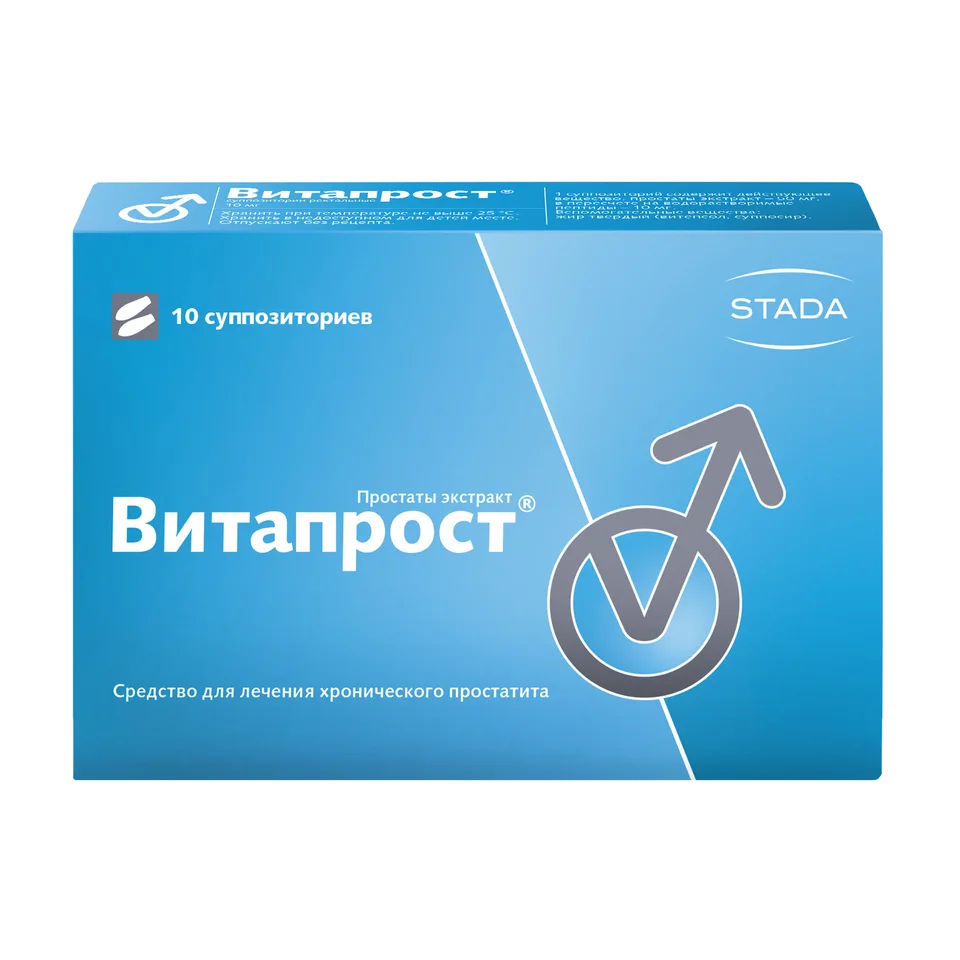 Витапрост суппозитории 10 мг 10 шт