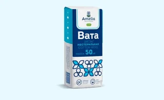 Вата Амелия Зиг-Заг хир. н/стер. 50г