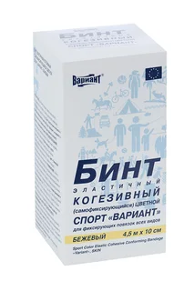 Бинт Вариант когезив эластичный Спорт цвет беж 4,5м х10 см