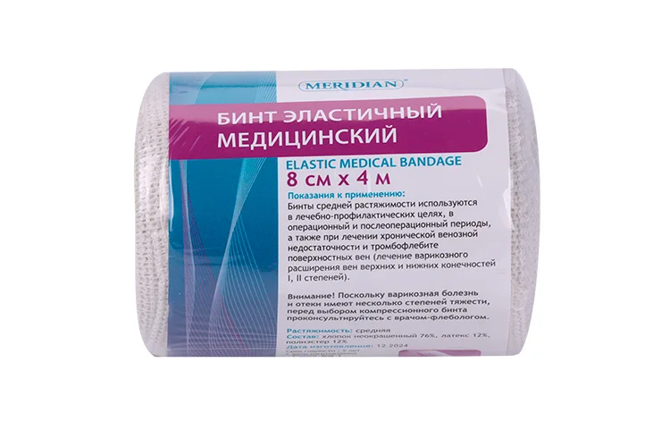 Бинт эластичный Меридиан 8×400 см