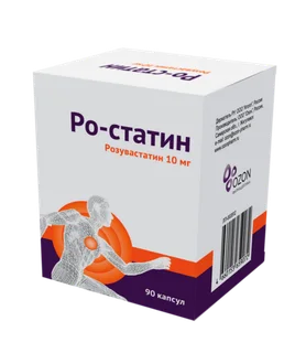 Розувастатин Ро-статин 10 мг 90 шт капсулы