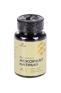 Аскорбат натрия, 90 шт, капсулы