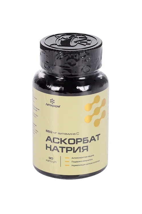 Аскорбат натрия, 90 шт, капсулы