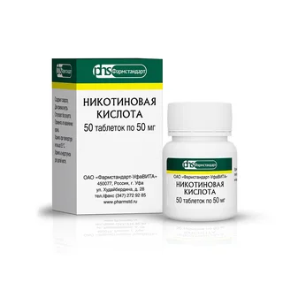 Никотиновая кислота таблетки 50 мг 50 шт