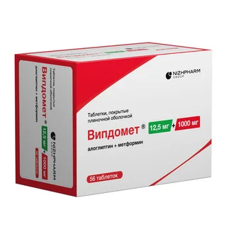 Випдомет 12,5 мг+1000 мг 56 шт таблетки покрытые пленочной оболочкой