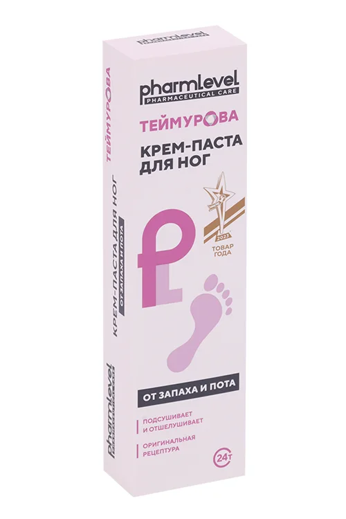 Крем-паста Теймурова Pharmlevel от пота и запаха для ног 50 гр