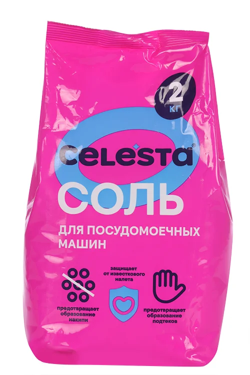 Соль Celesta для посудомоечных машин 2 кг