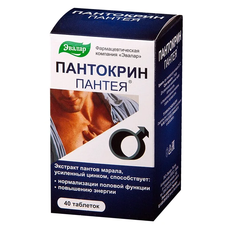 Пантокрин таблетки 200 мг 40 шт