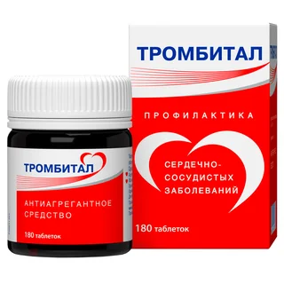 Тромбитал таблетки покрытые пленочной оболочкой 75 мг+15,2 мг 180 шт Банка