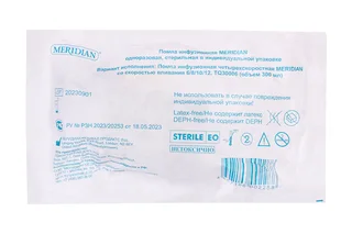 Помпа Meridian инфуз четырехскорост со скоростью вливания 6/8/10/12 мл/ч TQ30006 300 мл