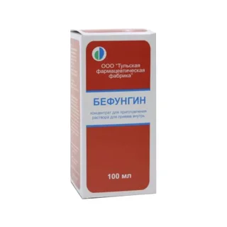 Бефунгин концентрат 100 мл