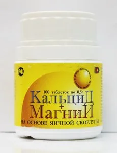 Кальцид Магний таб. 100 шт