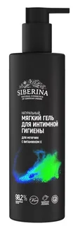 Гель Siberina для интим гигиены для мужчин с витамином Е 200 мл