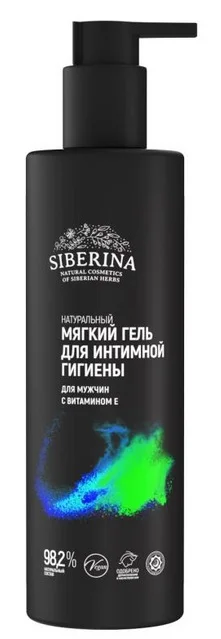 Гель Siberina для интим гигиены для мужчин с витамином Е 200 мл