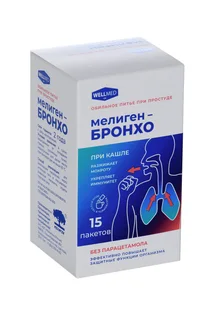 Микстура (порошок) от кашля Мелиген-бронхо для взрослых сухая 1,7 гр 15 шт порошок