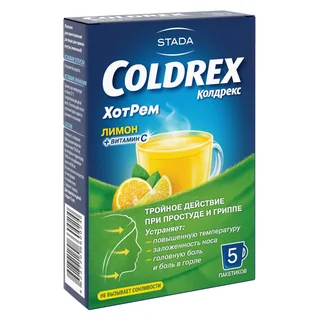 Колдрекс ХотРем со вкусом лимона 5 гр 5 шт порошок для приготовления раствора для приема внутрь