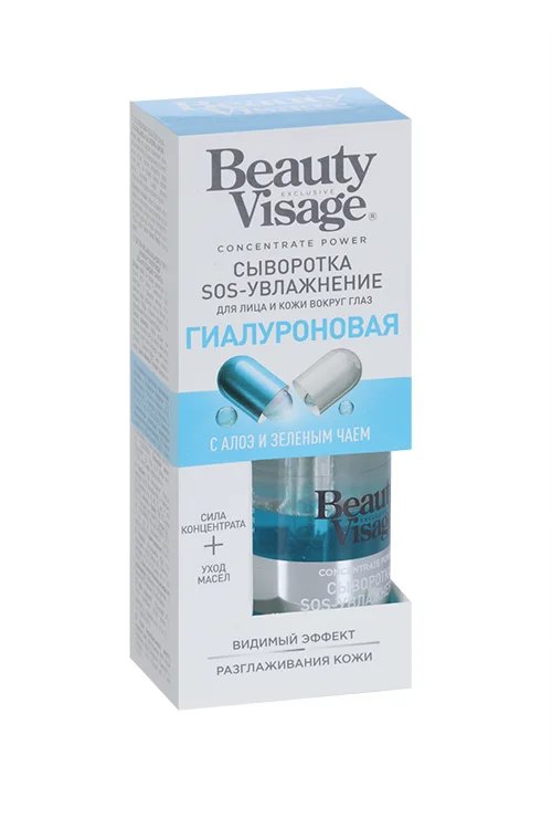 Сыворотка Beauty Visage SOS-Увлажнение Гиалуроновая для лица / кожи вокруг глаз 30 мл