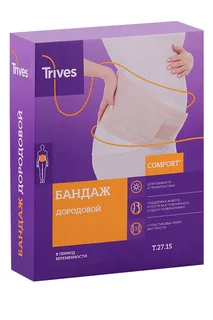 Бандаж Тривес дородовый Т-2 7,15 р XL