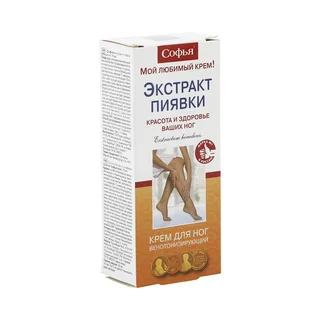 Софья экстракт пиявки крем для ног 75 мл