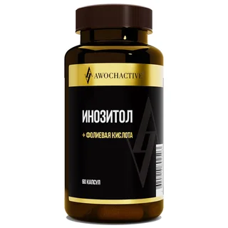 Инозитол + Фолиевая кислота, 60 капсул, Awochactive